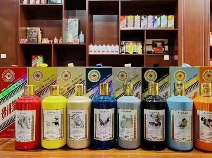 佛罗镇生肖酒回收